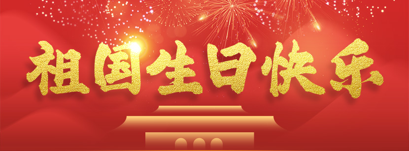 1727659341101344.jpg 放结尾.jpg